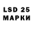 LSD-25 экстази ecstasy joshua collazo