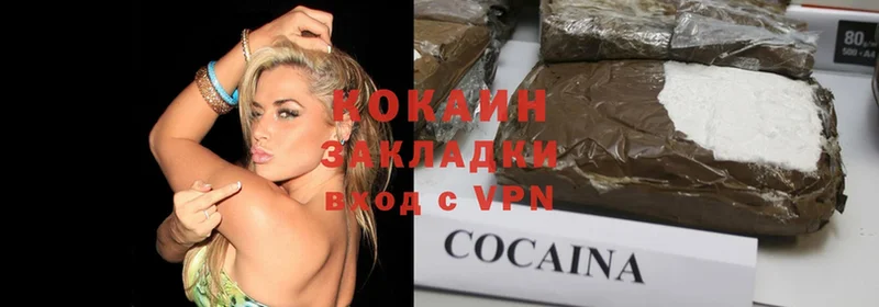 Cocaine 98%  как найти наркотики  Печора 