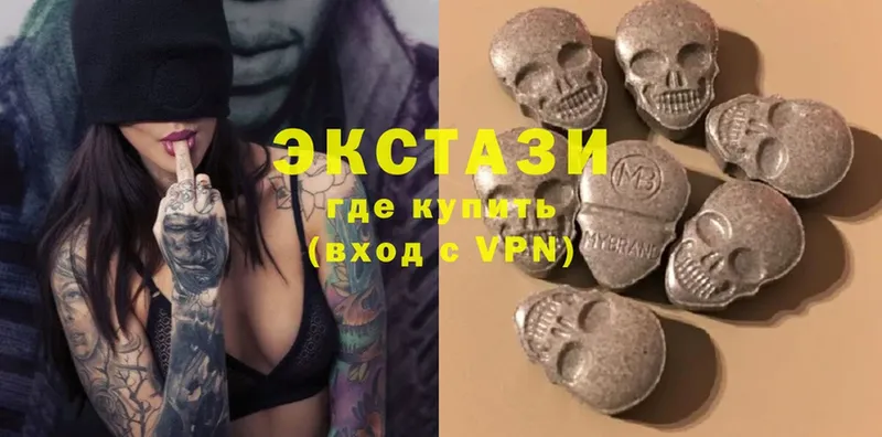 Ecstasy VHQ  купить   Печора 